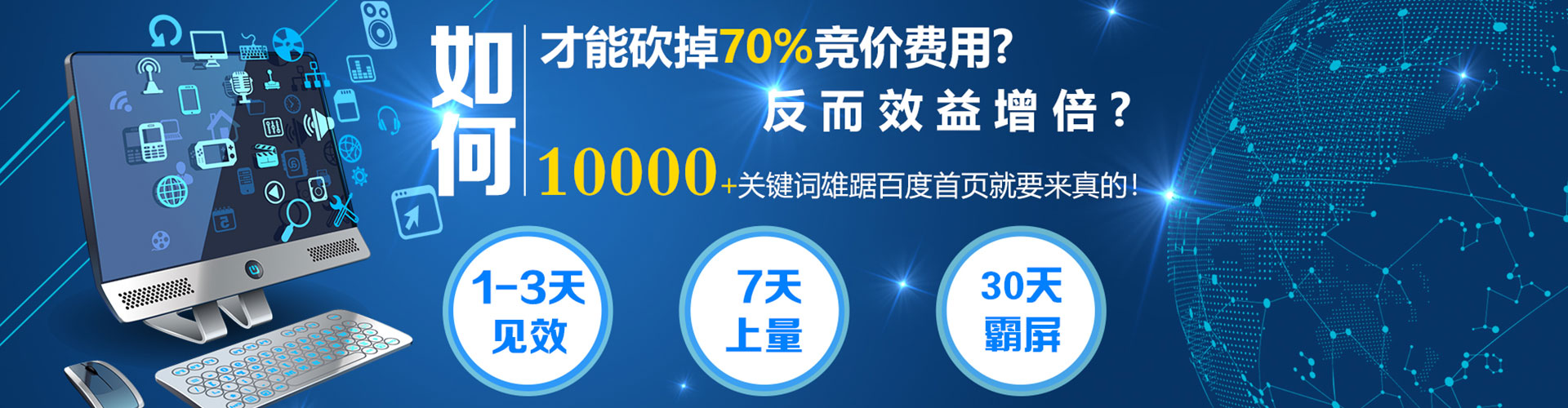 宜丰百度推广托管