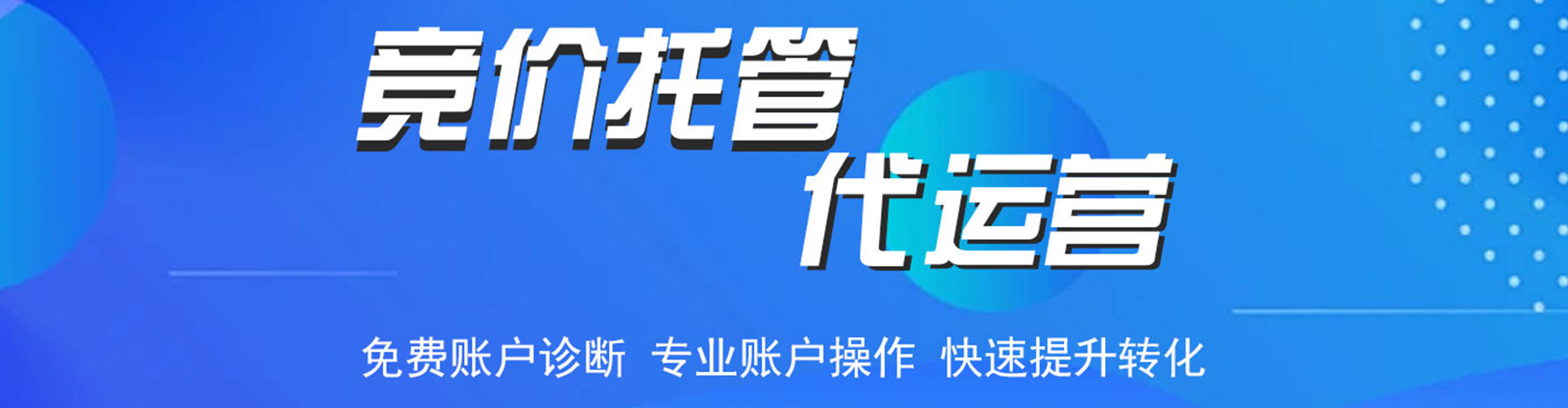 宜丰sem开户